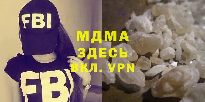 MDMA VHQ  что такое   mega ТОР  Балабаново 